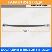 ����� ��������� Masuma / BH210 �������� 24 ��� BH210 ����