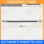 ����� ��������� Masuma / BH268 �������� 24 ��� BH268 ����
