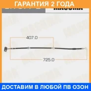 ����� ��������� Masuma / BH3772 �������� 24 ��� BH3772 ����