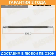 ����� ��������� Masuma / BH576 �������� 24 ��� BH576 ����