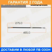 ����� ��������� Masuma / BH5971 �������� 24 ��� BH5971 ����