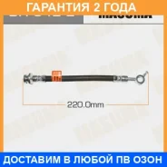 ����� ��������� Masuma / BH6422 �������� 24 ��� BH6422 ����