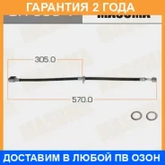 ����� ��������� Masuma / BH6531 �������� 24 ��� BH6531 ����