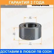 ��������� ���������, Masuma / BR1063 �������� 24 ��� BR1063 ����
