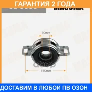 ��������� ��������� Masuma, Toyota Hilux / LN85, LN90, LN110 Masuma / CB5033 �������� 24 ��� CB5033 ����