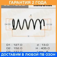 ������� �������� Masuma / CS1002 �������� 24 ��� CS1002 ����