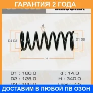 ������� �������� Masuma / CS1032 �������� 24 ��� CS1032 ����