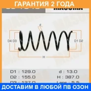 ������� �������� Masuma / CS1040 �������� 24 ��� CS1040 ����