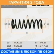 ������� �������� Masuma / CS1045 �������� 24 ��� CS1045 ����