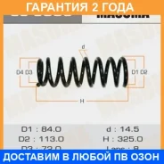 ������� �������� Masuma / CS8003 �������� 24 ��� CS8003 ����