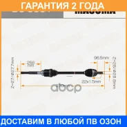 ������ � ����� Masuma, Mitsubishi Outlander ASX CW5W, GA2W RH Masuma / DS3001 �������� 24 ���, ������ DS3001 ����