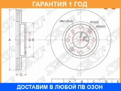 ���� ��������� ����� SAT / ST45251SAAG00 �������� 12 ��� ST45251SAAG00 ����