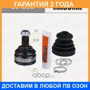 ���� Masuma / EU003 �������� 24 ��� EU003 ����