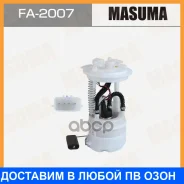 ��������� ������ Masuma, Nissan March / K13T Masuma / FA2007 FA2007 ����