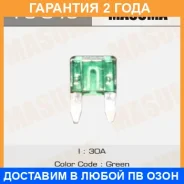 �������������� ������� Masuma / FS045 �������� 24 ��� ���� �� 100 �� FS045 ����