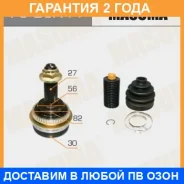 ���� Masuma / FU26A44 �������� 24 ��� FU26A44 ����