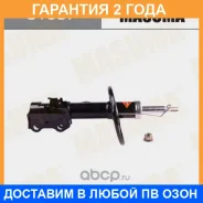 ����������� �������� Masuma / G1087 �������� 24 ��� G1087 ����