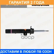 ����������� �������� Masuma / G11291 �������� 24 ��� G11291 ����