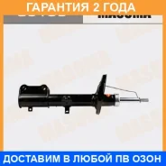 ����������� �������� Masuma / G5138 �������� 24 ��� G5138 ����