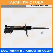 ����������� �������� Masuma / G5330 �������� 24 ��� G5330 ����