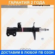 ����������� �������� Masuma / G5398 �������� 24 ��� G5398 ����