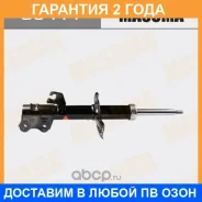 ����������� �������� Masuma / G5411 �������� 24 ��� G5411 ����