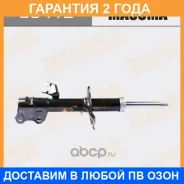 ����������� �������� Masuma / G5412 �������� 24 ��� G5412 ����