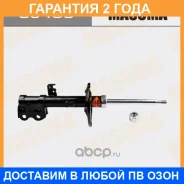 ����������� �������� Masuma / G5409 �������� 24 ��� G5409 ����