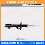 ����������� �������� Masuma / G5418 �������� 24 ��� G5418 ����