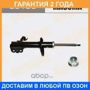 ����������� �������� Masuma / G6193 �������� 24 ��� G6193 ����