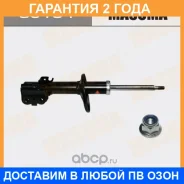 ����������� �������� Masuma / G6194 �������� 24 ��� G6194 ����