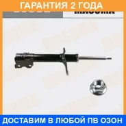 ����������� �������� Masuma / G6382 �������� 24 ��� G6382 ����
