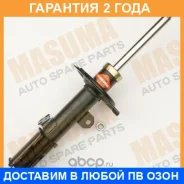 ����������� �������� Masuma / G6345 �������� 24 ��� G6345 ����