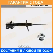 ����������� �������� Masuma / G6383 �������� 24 ��� G6383 ����
