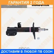 ����������� �������� Masuma / G6457 �������� 24 ��� G6457 ����