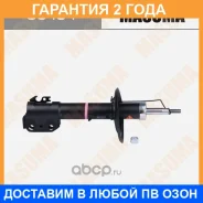 ����������� �������� Masuma / G6494 �������� 24 ��� G6494 ����