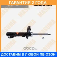 ����������� �������� Masuma / G8421 �������� 24 ��� G8421 ����