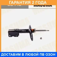 ����������� �������� Masuma / G8449 �������� 24 ��� G8449 ����