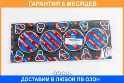 ��������� Kormax / KHB013 �������� 6 ��� KHB013 ����