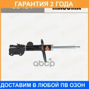 ����������� �������� Masuma / G9431 �������� 24 ��� G9431 ����