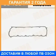 ��������� ��������� ������ Masuma / GC1004 �������� 24 ��� GC1004 ����