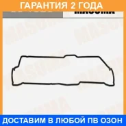 ��������� ��������� ������ Masuma / GC1029 �������� 24 ��� GC1029 ����