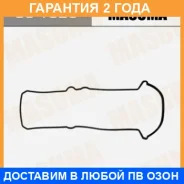 ��������� ��������� ������ Masuma / GC1028 �������� 24 ��� GC1028 ����