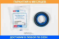������� Kormax / KHS002 �������� 6 ��� KHS002 ����