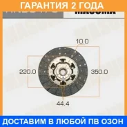 ���� ��������� Masuma / HND047U �������� 24 ��� HND047U ����
