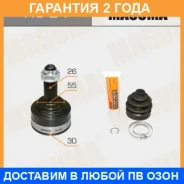 ���� Masuma / HO24 �������� 24 ��� HO24 ����