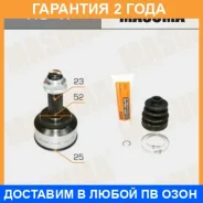 ���� Masuma / HO47 �������� 24 ��� HO47 ����