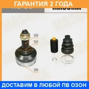 ���� Masuma / HO59 �������� 24 ��� HO59 ����
