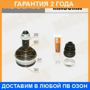 ���� Masuma / HO55A50 �������� 24 ��� HO55A50 ����