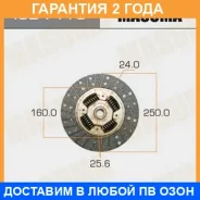���� ��������� Masuma / ISD141U �������� 24 ��� ISD141U ����